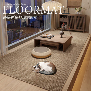 Coussin Tatami en Faux Sisal Cangming 81-90 en Fibre de Polyester Durable, Couverture de Canapé pour Tapis de Chaise - Product Image 2