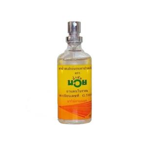 Namman Muay Liniment Spray de massage athlétique 20cc. Produit relaxant musculaire en petit format, facile à prélever et à utiliser - Product Image 3