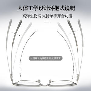 Monturas de Gafas Voss Rectangulares de Marco Completo, Aleación TR, Puntas de Patillas Antideslizantes, Unisex 34816, Lentes de Resina - Product Image 3