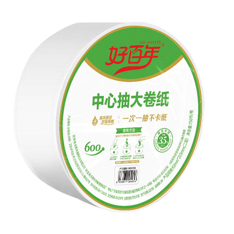 1 rouleau de papier toilette central 600g - Pack d'essai