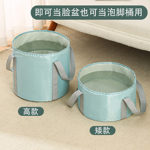 Foldable Insulated Foot Bath Bag For Adults Tall Deep Calves Coverage Portable Solid Color - Product Image 2