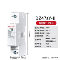 Disjoncteur domestique Delixi 220V 160A DZ47SY à boîtier moulé, protection contre les fuites de courant IP20, protection contre les surtensions 10kA