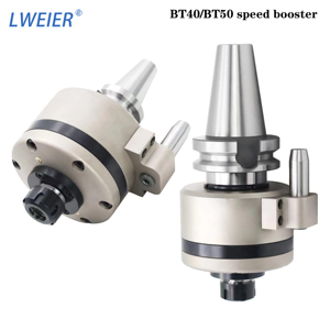 LWEIER BT40/BT50 เครื่องเร่งความเร็วสูง ความเร็วเป็น 3 เท่า และ 5 เท่า สามารถปรับแต่งได้ตามความต้องการแบบไม่ได้มาตรฐาน - Product Image 3