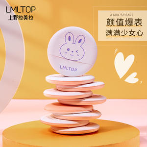 LMLTOP Lot de 2 houppettes de maquillage rondes hydrophiles pour application de poudre sèche et humide - Product Image 2