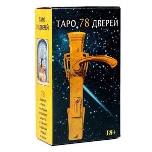 Cartes de tarot russes, avec manuel d'instructions en papier, cartes de poker haut de gamme, cartes en gros, <span class=keywords><strong>TAPO</strong></span> - Product Image 4