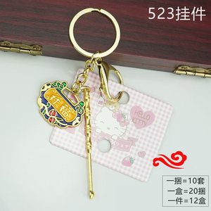 Porte-clés en alliage avec breloque rouge et baguette magique, accessoire pour clés de voiture, cadeau pour couples, amis, enfants - Product Image 5