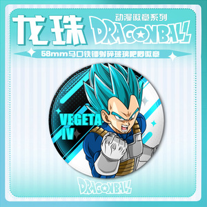 <span class=keywords><strong>Dragon</strong></span> <span class=keywords><strong>Ball</strong></span> Laser Flash/membrana <span class=keywords><strong>de</strong></span> luz Insignia <span class=keywords><strong>de</strong></span> estaño Dibujos animados Anime Hojalata Botón Pins - Product Image 5