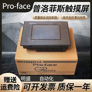 หน้าจอสัมผัส Original Profit รุ่น GP37W2-BG41-24V ความละเอียด 800x480 HMI Ethernet Modbus TCP สำหรับอุตสาหกรรม - Product Image 5