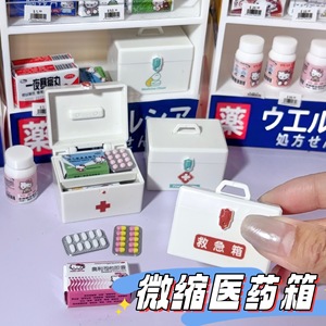 Mini-boîte à médicaments décorative, kit de médicaments miniature simulé, trousse de premiers secours, kit de soins de santé, accessoires de photographie pour maison de poupée - Product Image 4