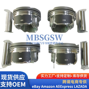 Kit de pistones Great Wall 4G15T, 4 anillos de pistón para autos modernos - Product Image 4