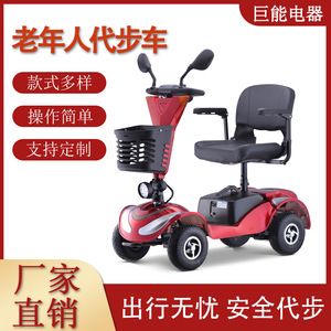 Scooter eléctrico de movilidad con tracción trasera, aleación de aluminio ligera, para personas mayores y discapacitadas - Product Image 5