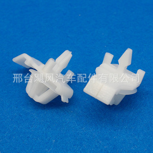 Mercedes-Benz <b>E</b>-Class W124 S124 Mudguard Side Skirt Mounting <b>Clip</b> 0019886381 New Auto Fastener - Product Image 1