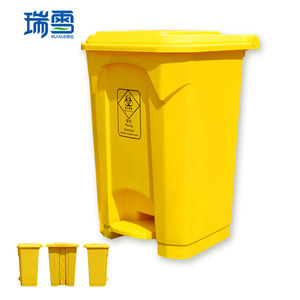 Foot-operated yellow medical waste <b>bin</b> <b>with</b> <b>lid</b>, thickened for epidemic prevention, suitable for hospitals and clinics, - Product Image 1