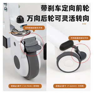 เครื่องช่วยเคลื่อนย้ายอเนกประสงค์ Good Step สำหรับผู้สูงอายุ, เก้าอี้นั่งถ่าย, เก้าอี้อาบน้ำปรับระดับได้, เครื่องช่วยเคลื่อนย้ายแบบไร้สิ่งกีดขวาง - Product Image 5