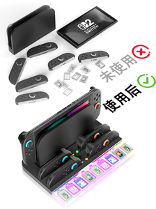 Charging Dock Storage Base for Switch 2 <strong>Joycon</strong> <strong>Controllers</strong> with 9 Game Card Slots All in 1 Storage Stand Organizer RGB Lights - Product Image 2