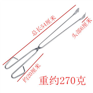 ที่คีบบาร์บีคิวเหล็กชุบโครเมียม 54 ซม. ทนความร้อน อเนกประสงค์ สำหรับจัดการถ่าน - Product Image 5