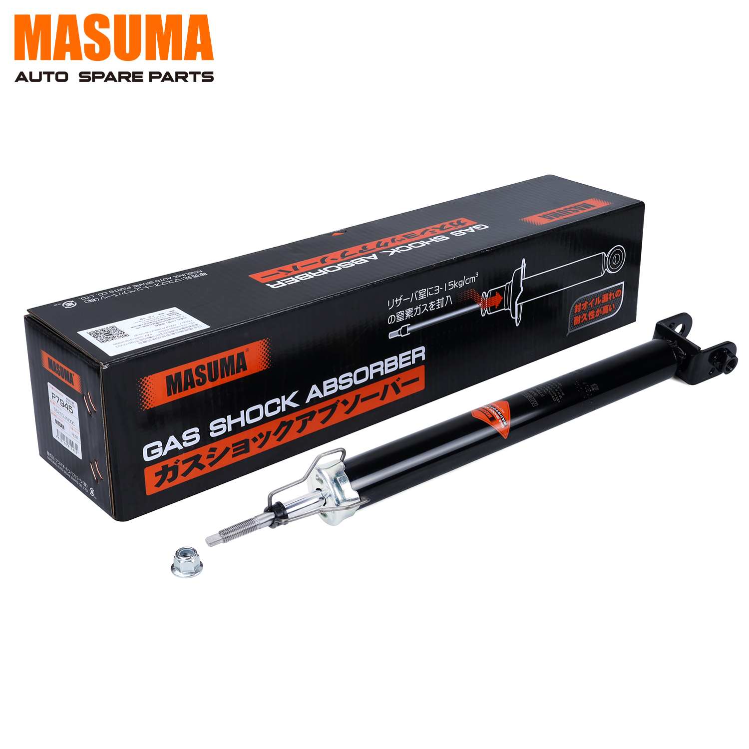 まく 08 09 Kawasaki Ninja ZX10 used Muffler Stock OEM Exhaust