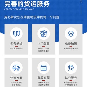 Jiechengda UK Ligne dédiée Fret aérien Fret maritime Logistique internationale Livraison porte-à-porte DDP Dédouanement et taxes - Product Image 1
