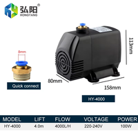 Pompe à eau submersible Hongyang HY-4000 100W 4000L/H, hauteur de refoulement 4,0M, pompe de circulation pour refroidissement de broche de routeur CNC