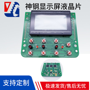 หน้าจอแสดงผลรถขุดโคเบลโก้ รุ่น -6E แผงหน้าปัด จอ LCD บอร์ด CPU - Product Image 4