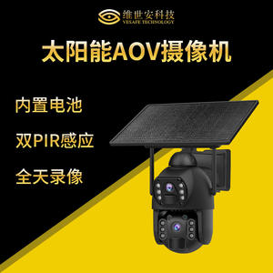 Caméra PTZ extérieure solaire AOV 13MP, boîtier métallique, vision nocturne intégrale, stockage cloud, prise en charge de l'intercom - Product Image 4