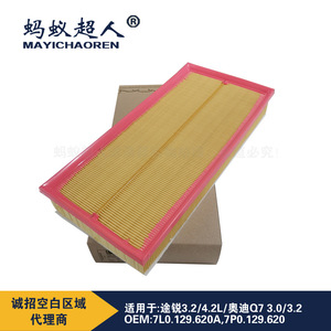 Filtro de Aire Mayichaoren Myk A014 para Audi Q7, Cayenne, Touareg, Volkswagen 58x389x186.5mm - Product Image 3