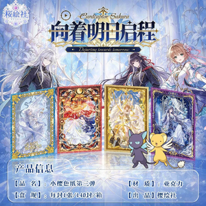 Yinghui Society Towards Tomorrow - Caja Sorpresa de Acrílico Shikishi con Personajes de Anime, Caja Misteriosa de Arte Acrílico, Venta al por Mayor - Product Image 2