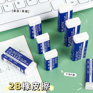 École d'art étudiant 2B HB <span class=keywords><strong>crayon</strong></span> <span class=keywords><strong>blanc</strong></span> gomme prix usine papeterie grand caoutchouc Rectangle <span class=keywords><strong>tableau</strong></span> noir croquis gomme 1226 - Product Image 3