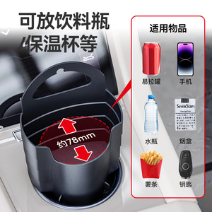 Nuevo portavasos para coche transfronterizo, soporte para bebidas de coche, caja para patatas fritas, caja de almacenamiento para vasos de patatas fritas, soporte para botella de agua, soporte para refrescos - Product Image 4