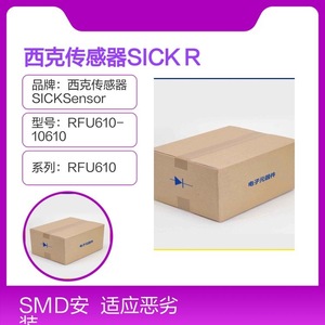 SICK RFU610-10610 RFID <b>Reader</b> Writer 1.5V To 8.5V Wide <b>Temperature</b> Range Industrial Use - Product Image 5