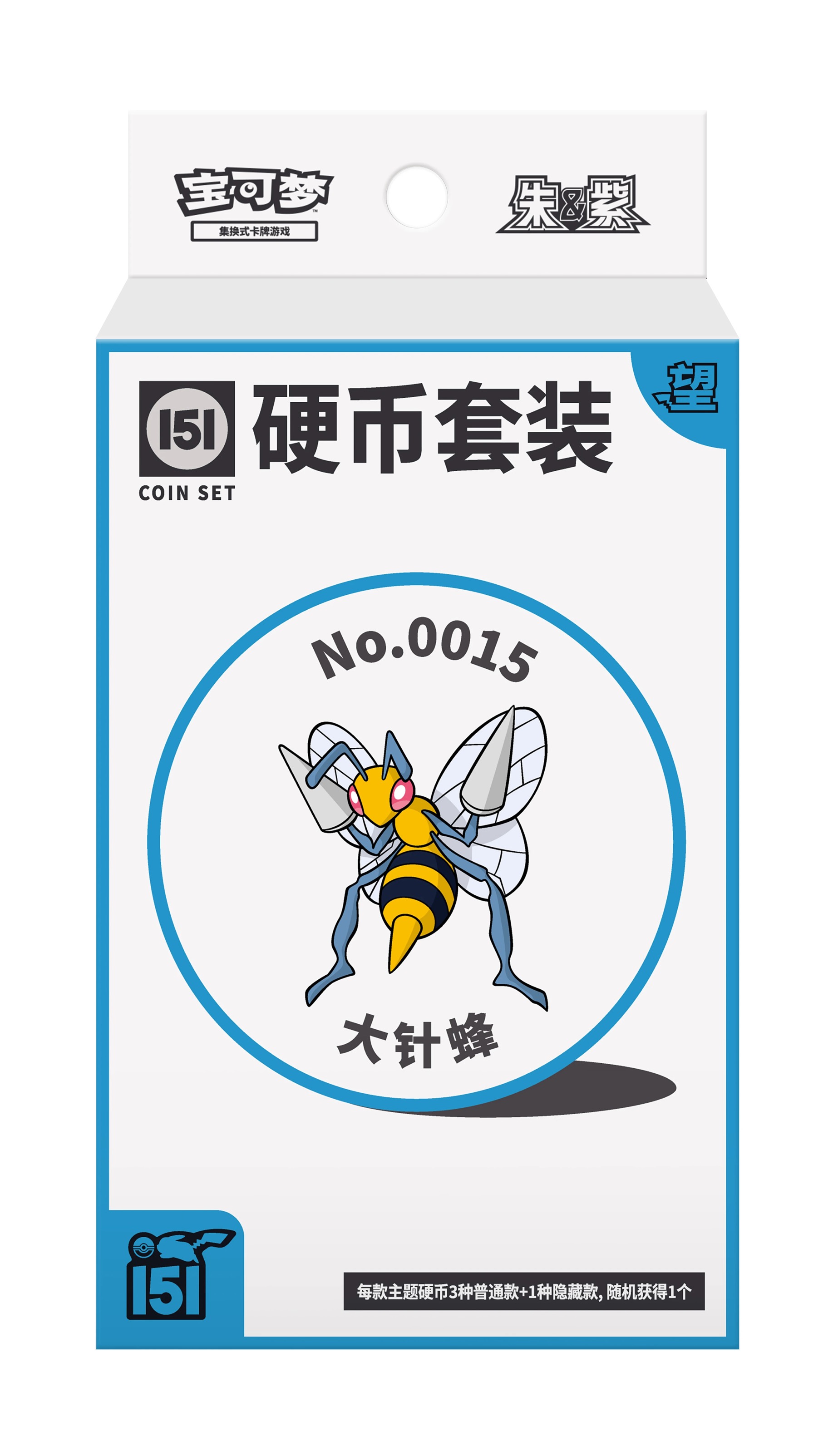 Abeille à grosse aiguille 15