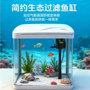 <span class=keywords><strong>Aquarium</strong></span> Simpel Ecologisch Landschap Glas met Deksel Visbak Woonkamer Bureaublad Kleine Visbak Groothandel - Product Image 2