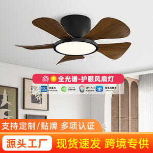 <b>Ceiling</b> <b>Fan</b> Light With Led Flush Mount For Bedroom Living Room 10-15 Sqm Full Spectrum Silent Operation - Product Image 4