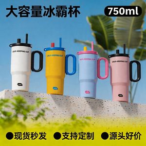 Double Layer Vacuum <b>Insulated</b> <b>Mug</b> 316 Stainless Steel With Handle 750Ml Travel Cup Portable Outdoor Water Bottle - Product Image 5