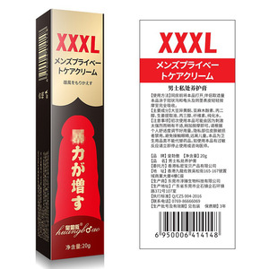 <span class=keywords><strong>XXXL</strong></span> Massage-Salbe Männerpflege Reparaturcreme Erwachsenenpflege-Salbe Sexuelle Pflege - Product Image 6