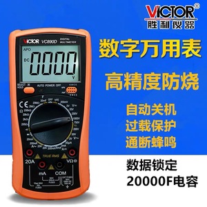 Multímetro Digital Victor VC890D VC890C+ 1000V 20A True RMS con Medición de Capacitancia - Product Image 5
