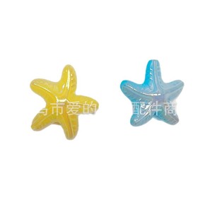 Perles Étoile de Mer Iridescentes Bicolores Dégradées AB pour la Fabrication de Bijoux DIY, Accessoires, Perles Détachées en Gros, Été 2025 - Product Image 1