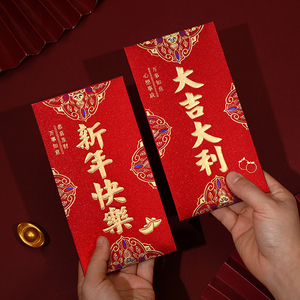 Oem 2026 sang trọng tùy chỉnh Hot vàng dập biểu tượng nghệ thuật giấy Trung Quốc năm mới màu đỏ gói may mắn tiền phong bì - Product Image 3