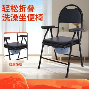 Chaise de toilette pliante avec accoudoirs, grand siège pour personnes âgées et femmes enceintes - Product Image 3