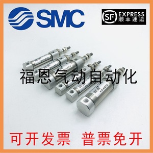 กระบอกลมขนาดเล็ก SMC รุ่น CJ2B CDJ2B16 5 10 15 20 25 30 35 40 45 50 55 60 B แบบมาตรฐาน ตัวกระบอกทำจากเหล็ก - Product Image 3