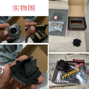 Válvula de Láminas ZUQING VForce 3 VS107 1 para Modificación de Motocicletas Jog50 CY50 Ark 50cc - Product Image 5