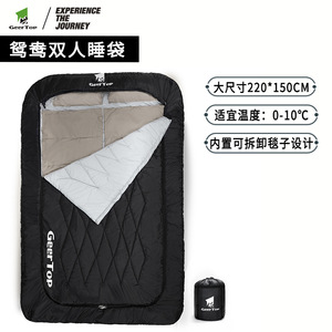 Saco de Dormir GearTop Envelope 220x150cm, 3 Estaciones, Transpirable, para Uso en Exteriores, para Adultos - Product Image 2