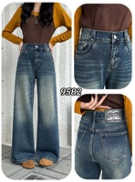 Pantalon en jean vintage à jambe large pour femme, design personnalisé, écologique, ample, respirant, taille haute, grandes tailles