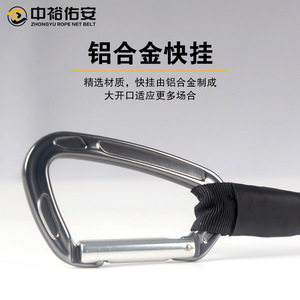 เชือกนิรภัย Zhongyu แบบตาข่าย ไนลอน รุ่น Cow Tail Rope รับแรงดึง 25KN สำหรับกู้ภัยกลางแจ้ง เชือกยืดหยุ่นเพื่อความปลอดภัยทางน้ำและป้องกันการตก - Product Image 4