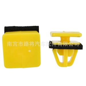 Hyundai Sonata <b>Door</b> <b>Trim</b> Clip 87758-35000 Yellow Plastic Fastener For Repair Replacement - Product Image 2