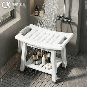 Tabouret de salle de bain pliable en plastique, siège de douche avec étagère de rangement pour adultes et personnes âgées, chaise de bain antidérapante - Product Image 1
