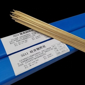 Fil <span class=keywords><strong>de</strong></span> soudage TIG en aluminium, bronze HS214 ERCUAI-AI <span class=keywords><strong>de</strong></span> baguettes <span class=keywords><strong>de</strong></span> soudage à l'arc ARGON fournisseur - Product Image 4