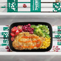 Conteneur alimentaire jetable en PP avec couvercles, logo personnalisé de la marque YQ, boîtes d'emballage pour pain biodégradables, épaisseur 1 mm, fabriqué en Chine