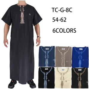 Muslim Morocco Style Man Thobe Soft Felling Cloth Half Sleeve Koshibo Kanduras