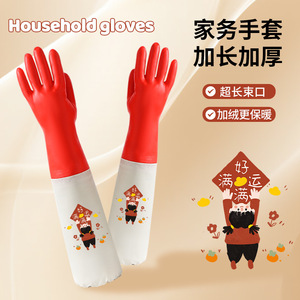 Guantes Rojos Estampados de Año Nuevo, Forrados de Felpa, Gruesos, Impermeables, de 48 cm, para Lavar Platos y Cocina - Product Image 2